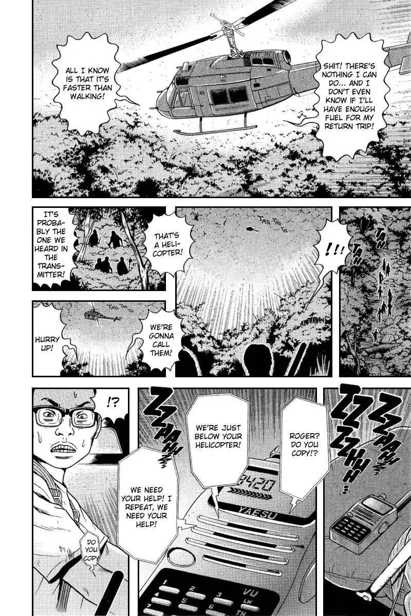 Dragon Head Chapter 63 25